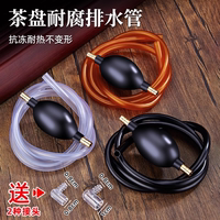 茶盤排水管帶吸水球茶幾茶臺(tái)茶桌功夫茶具下水管軟管防霉茶具配件