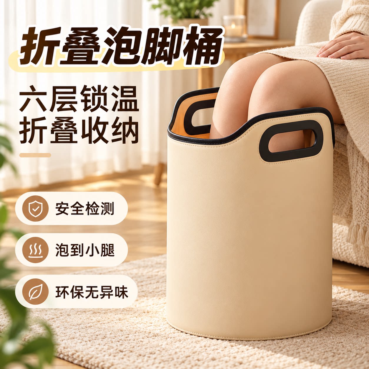 养生泡脚桶家用可折叠女士泡脚袋