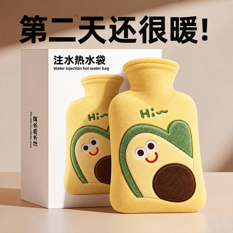 热敷专用热水袋注水暖水袋女生用