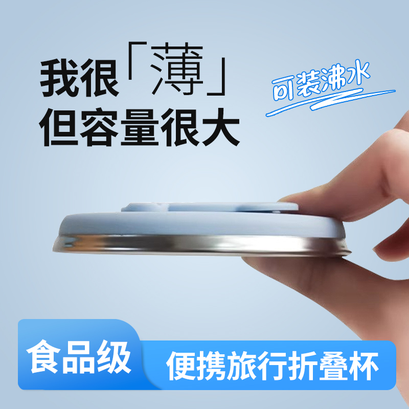 折叠水杯旅行便携式户外硅胶食品级可伸缩露营刷牙漱口杯子压缩杯