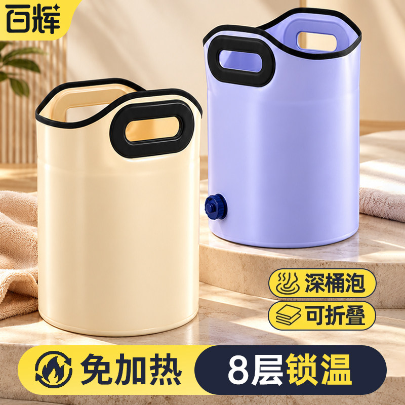 养生泡脚桶家用可折叠女士泡脚袋