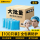 一次性帽子食品帽厨房防油烟头套厨师做饭防尘发网帽餐饮专用头罩