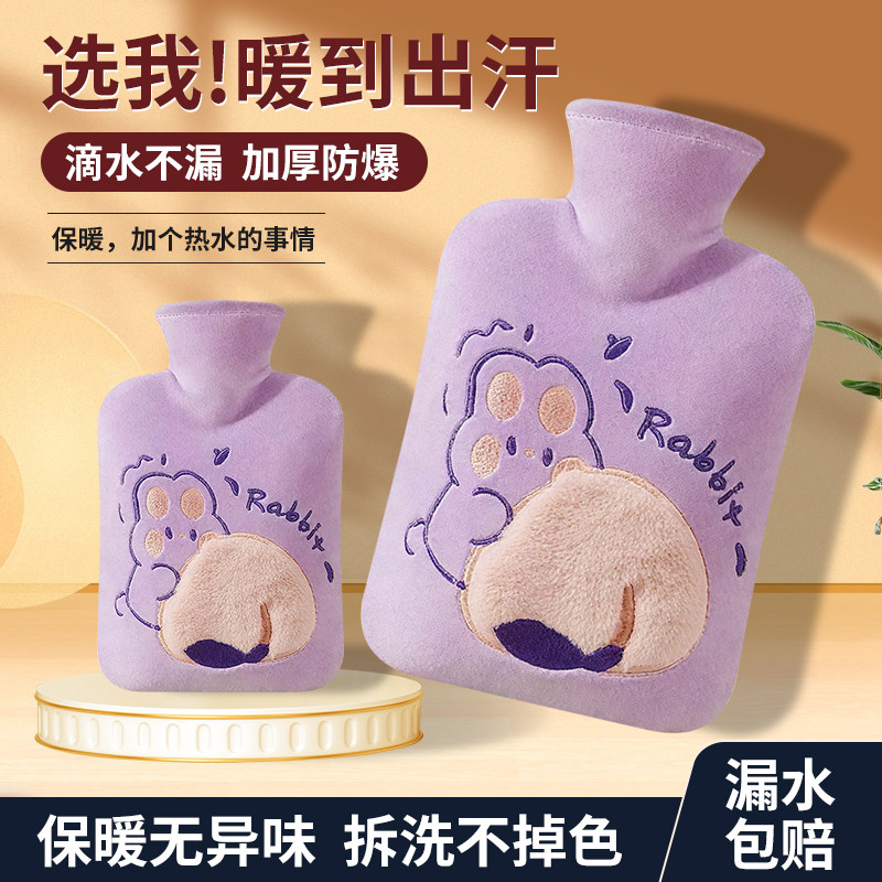 热水袋暖水袋注水加厚防爆被窝专用暖手袋小号暖手宝套痛经女生用,居家日用,热水袋套,淘宝优惠券,粉丝福利购,淘宝优惠卷