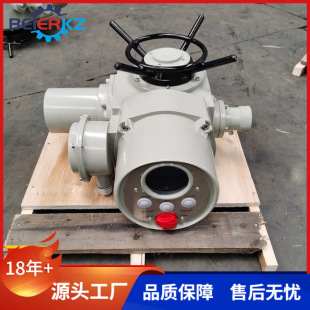 置智能一体化开关调节型执行器生产厂家 江苏贝尔DZW阀门电动装