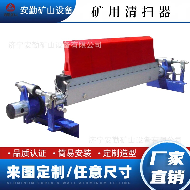 H型聚氨酯皮带清扫器刮板刮刀清扫器煤矿用皮带输送机清扫器
