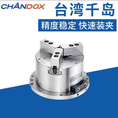 台湾MO立式加工中心用MO-08内藏式中空气油压夹头工作台用