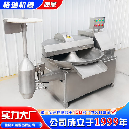 不锈钢鲅鱼丸子斩拌机 全自动牛肉馅料斩拌机 全自动斩拌机设备