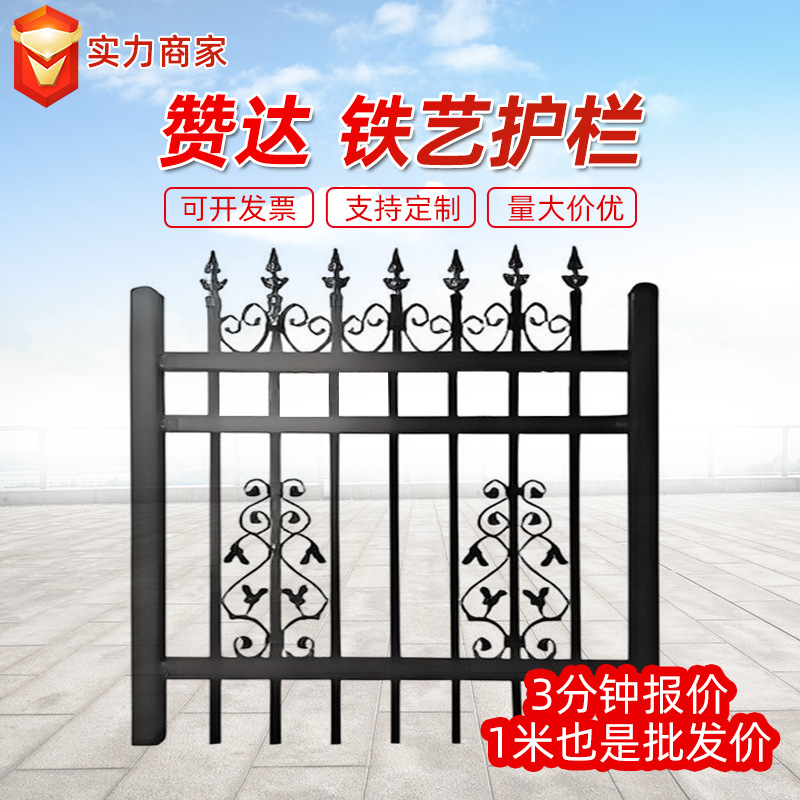 新中式铁艺围栏别墅小区庭院学校围墙铁艺栅栏户外厂区铁艺护栏