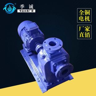 清水泵抽水泵 大流量ZX自吸式 铸铁普电离心泵 离心增压 大功率卧式
