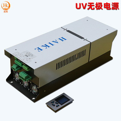 UV无极调光电子电源 固化高压汞灯/镓灯/卤素灯/电子变压器