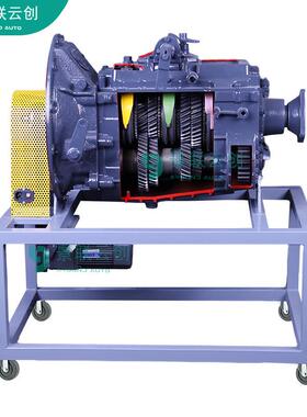 VAL-SXGC-1125解放CA1125J底盘变速箱解剖运行教学实训台