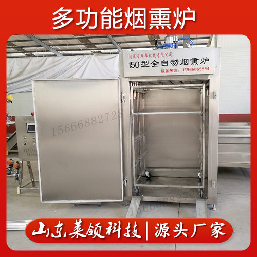 节能烟熏孢子鱼设备 多功能烤肠熏蒸炉 高效节能烤鸭烘烤上色机器