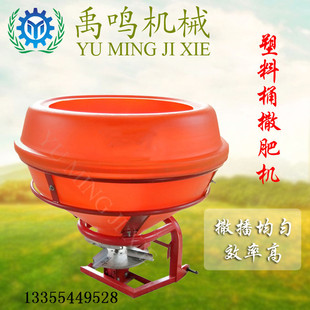 悬挂式后置加大款施肥机 农田颗粒化肥抛撒机 塑料桶撒肥机厂家