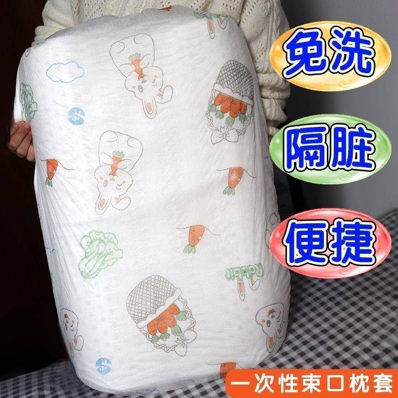 爆款一次性无纺布枕套旅行学生宿舍酒店高铁卧铺隔脏环保专用枕套