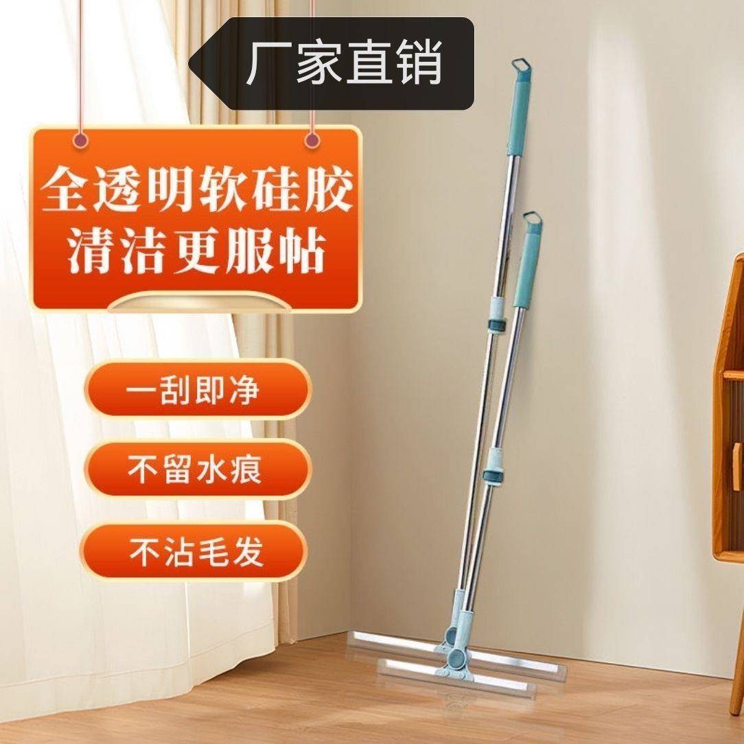 双面硅胶刮条旋转式魔术扫把厨房地板浴室卫生间居家清洁刮水神器
