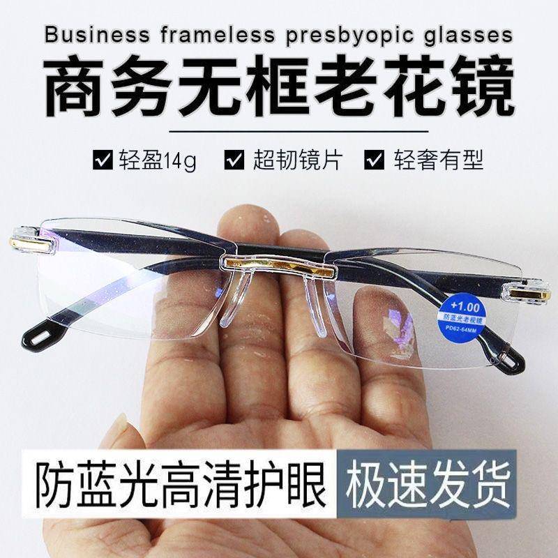 日本进口老花镜男女防蓝光抗疲劳防辐射蓝光高清超轻新款老花眼镜