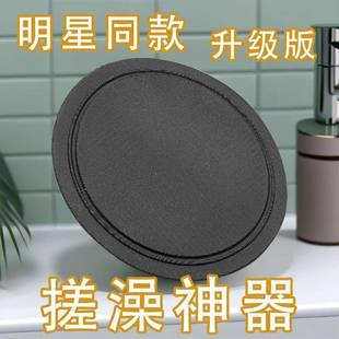 搓澡神器下泥男女洗澡搓泥神器家用强力下泥 搓澡巾明星同款