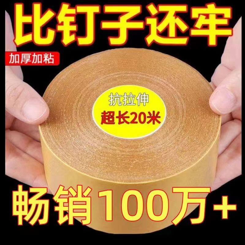 布基双面胶带高粘度红地毯地垫防滑垫地板革固定超粘胶布宽两面防