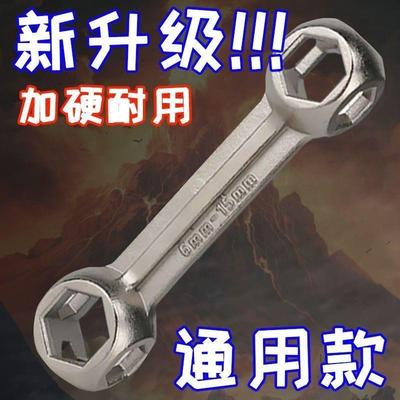 多功能六角扳手多型号便携骨头扳手通用单车多用扳手修车便携式