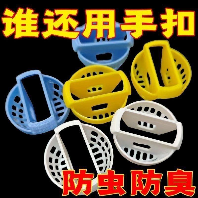 洗手盆滤网洗脸盆水盆翻板下水器过滤网头发卫生间浴室水槽下水器