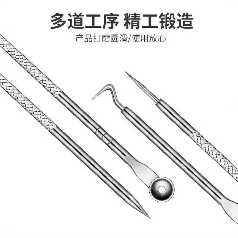 细胞夹粉刺针闭口去脂肪粒去黑头镊子美容院专用高精密超细套装