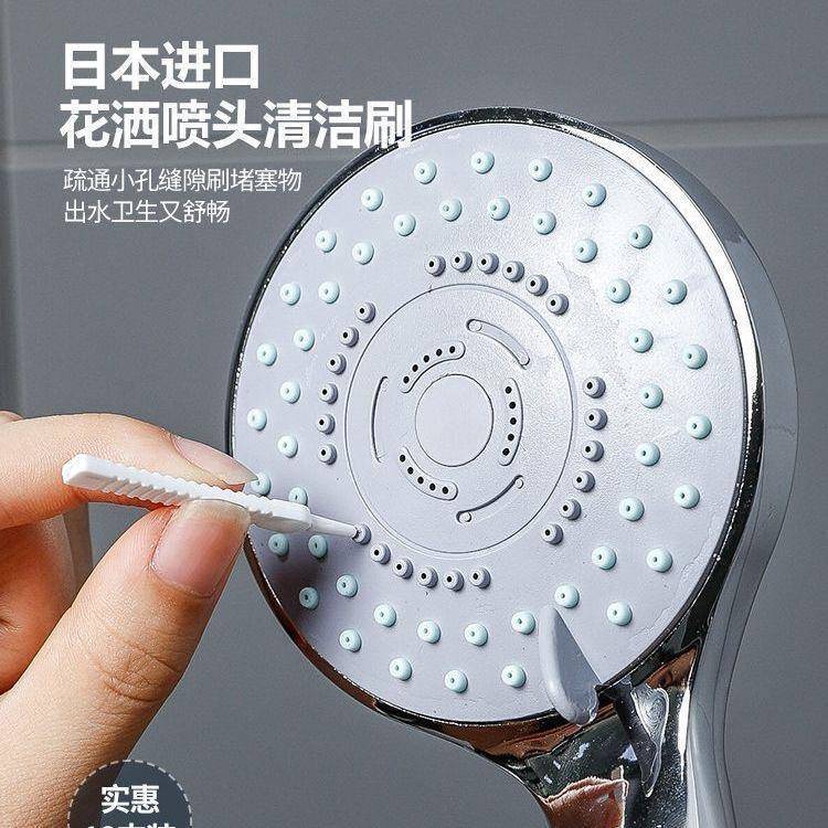 花洒孔清洁刷神器莲蓬喷头家用清洗缝隙针酒疏通水垢多功能小刷子
