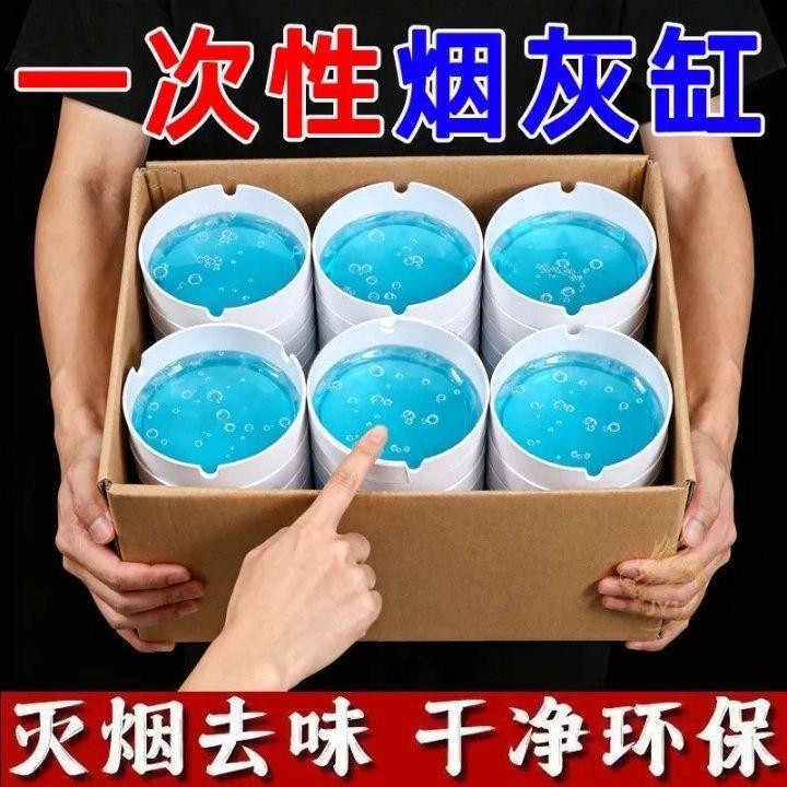 灭烟沙熄烟除烟味室内空气净化剂无烟味烟灰缸泥神器香膏家用客厅