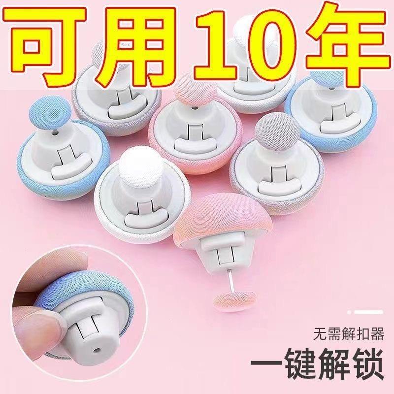 床单被套防跑神器安全隐形家用安全无痕可拆卸订新款被子固定器