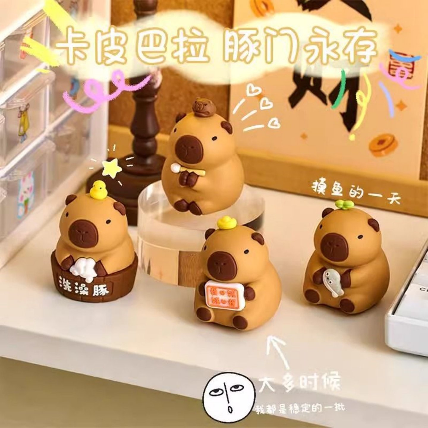 卡皮巴拉水豚可爱治愈桌面小摆件