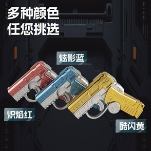 创意指尖陀螺手枪儿童益智玩具旋转解压小玩具折叠旋转解压变形枪