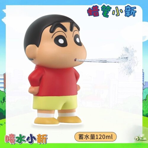 简动文创小新喷水枪可爱新款