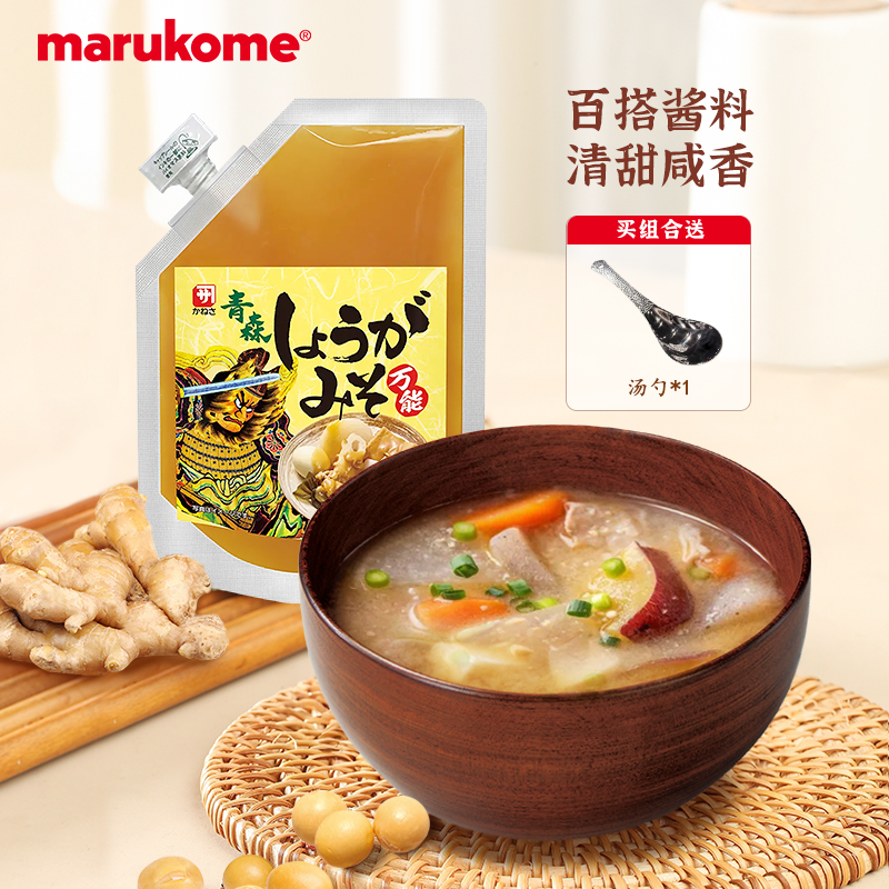 日本marukome玛露蔻美生姜味噌汤酱原装进口家庭装