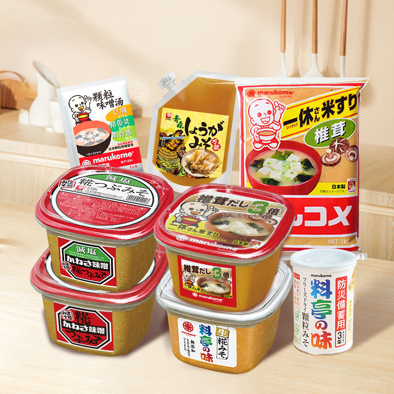 marukome/丸米一休味噌酱日本味增汤增鲜酱料家庭组合装,粮油调味/速食/干货/烘焙,酱类调料,淘宝优惠券,粉丝福利购,淘宝优惠卷