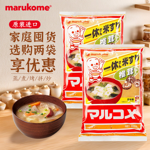 marukome玛露蔻美丸米一休味噌味噌酱300g袋装