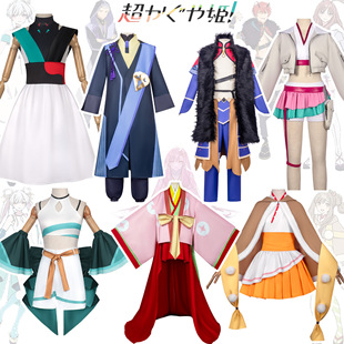 超时空辉夜姬cos服二次元动漫角色扮月见八千代驹泽乃依cosplay服