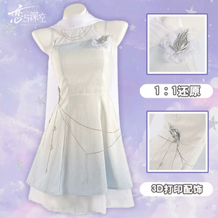 恋与深空COS服主控云卷云舒全套游戏二次元cosplay服装