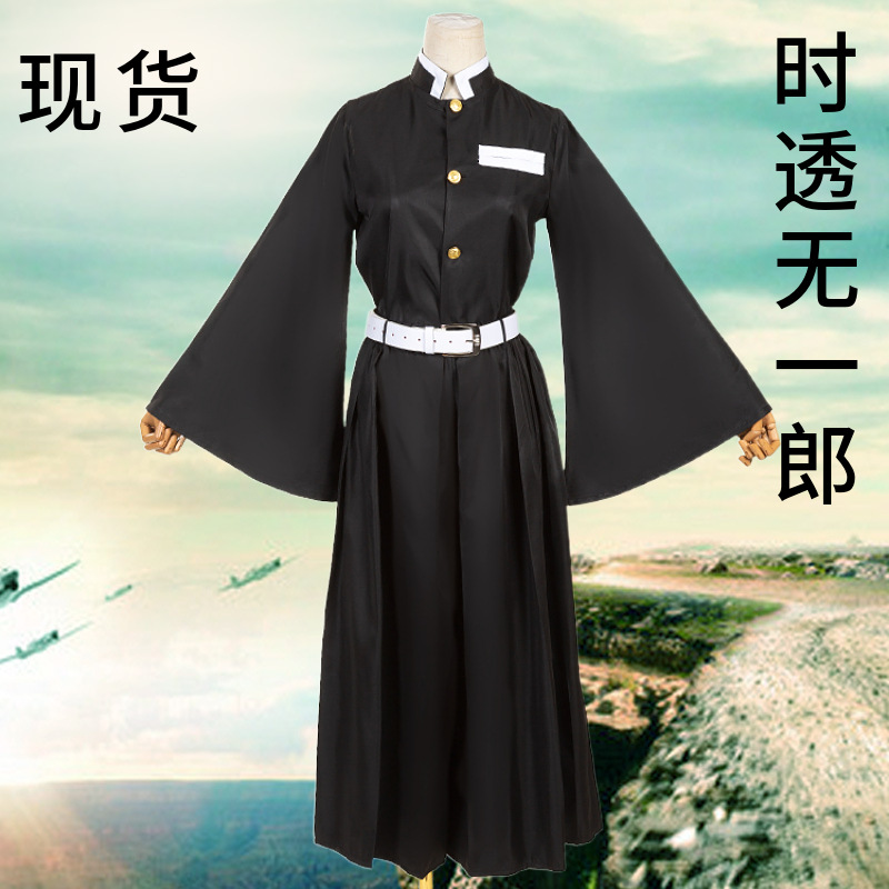 鬼灭之刃cos衣服鬼殺隊隊服霞柱时透无一郎cosplay男服装 模玩/动漫/周边/娃圈三坑/桌游 COSPLAY配件/道具/人偶服 原图主图