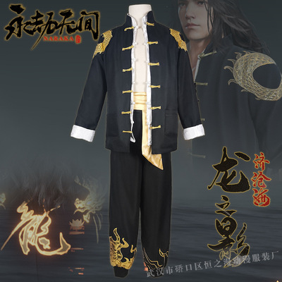 永劫无间cos火男季沧海龙之道精武魂黑色绣花cosplay全套表演服装