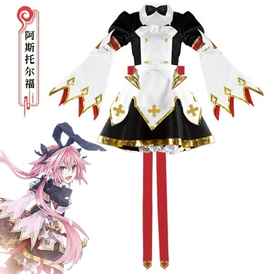 FateGrandOrder阿斯托尔福cosplay服装阿福Saber三破cos服洛丽塔