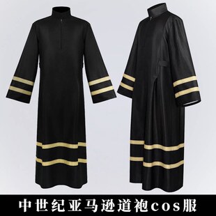 跨境中世纪道袍cos服亚马逊牧师礼服戏剧合唱团表演服cosplay出服