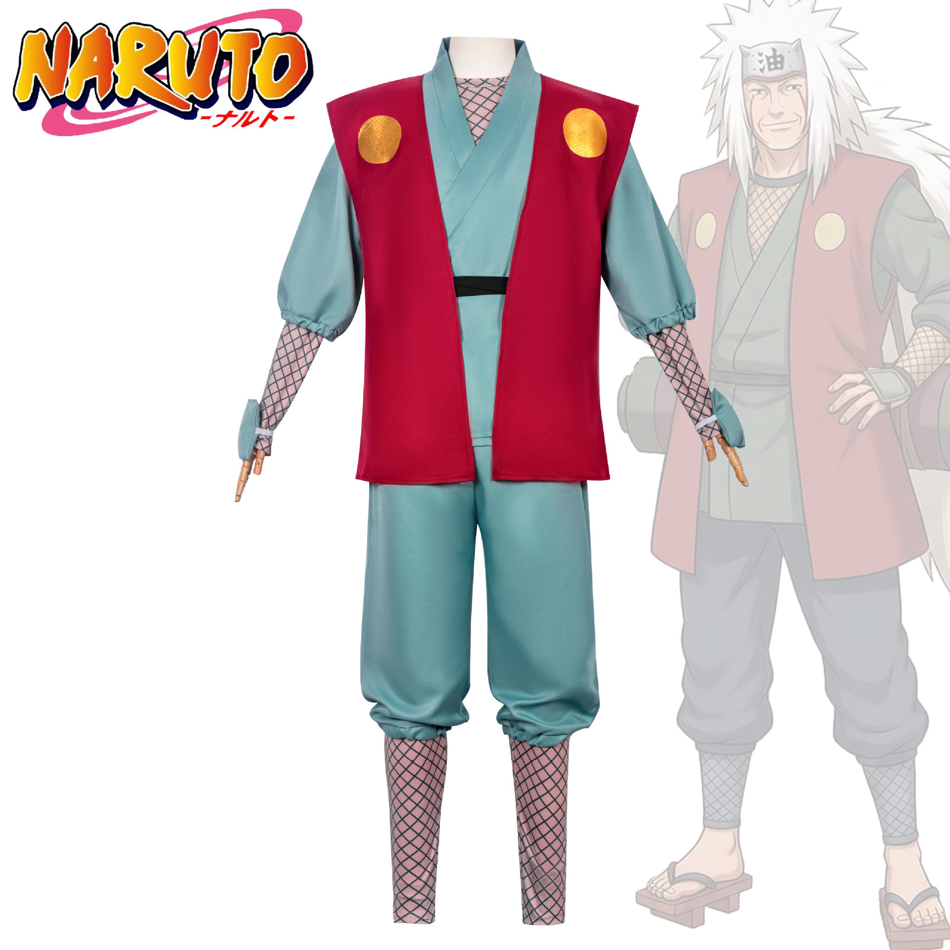 火影忍者cos服自来也装1代仙人动漫人物角色扮演二次元cosplay服