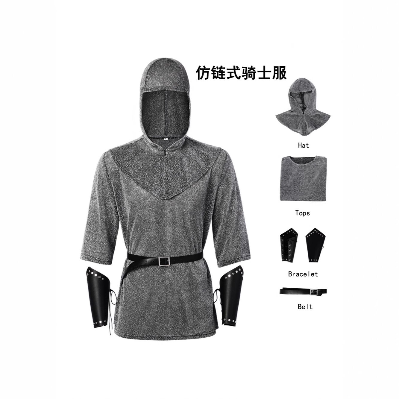 跨境新款圣殿骑士仿链式衬衫骑士cos服装万圣节角色扮演cosplay图片