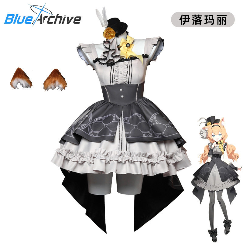 游戏蔚蓝碧蓝档案美祢樱子伊落玛丽cos服女裙lolita服装cos