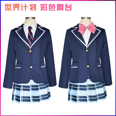 世界计划彩色舞台白石杏草薙宁宁校服cos服神山高校制服全套现货