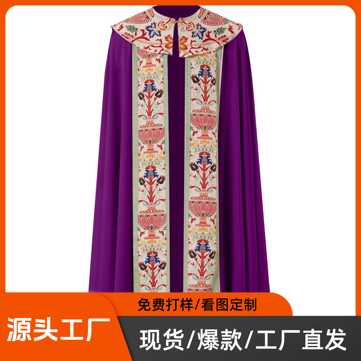 欧美披风中世纪宫廷斗篷披风舞台表演服装万圣节欧美派对披风