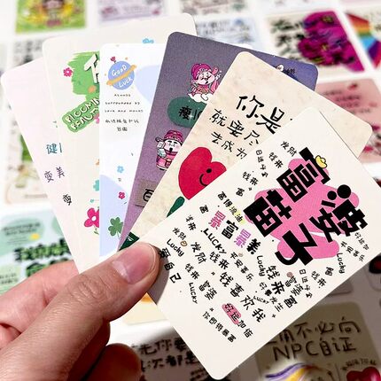 激励自己金句文字小卡片旺自己的正能量句子小卡ins风小清新励志