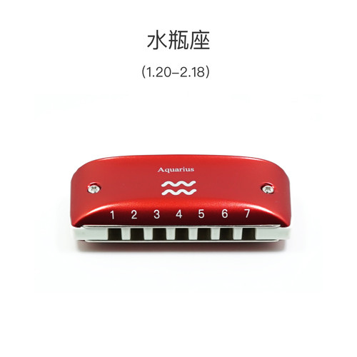 BABYFAT彩色口琴星座款送挂绳