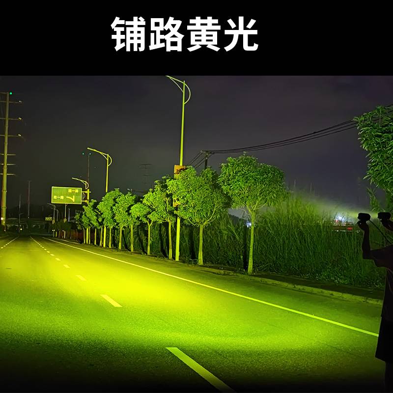 汽车LED车顶射灯越野车中网远光炮外置开道激光透镜强光辅助雾灯