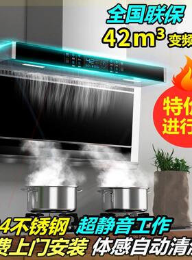 '德国名派顶侧双吸家用厨房大吸力挂壁7字型顶吸式自动清洗油烟机