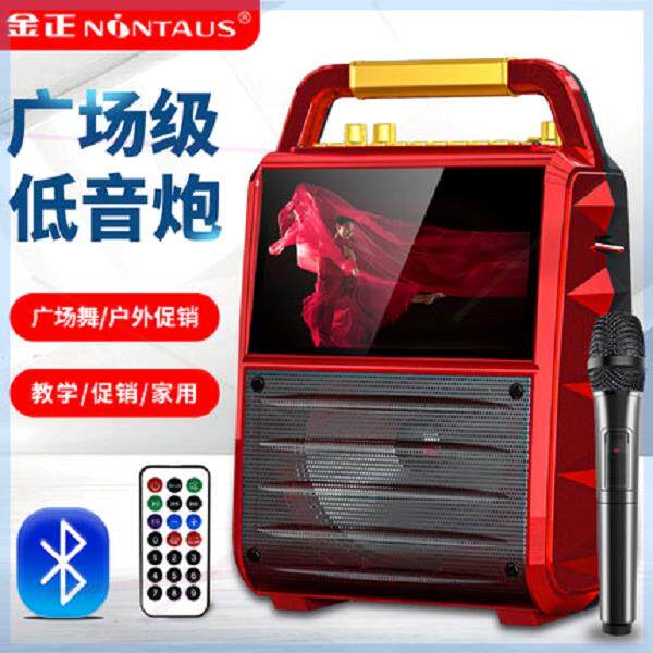 跳广场舞音响带显示屏便携式小型户外手提跳舞机K歌蓝牙音箱